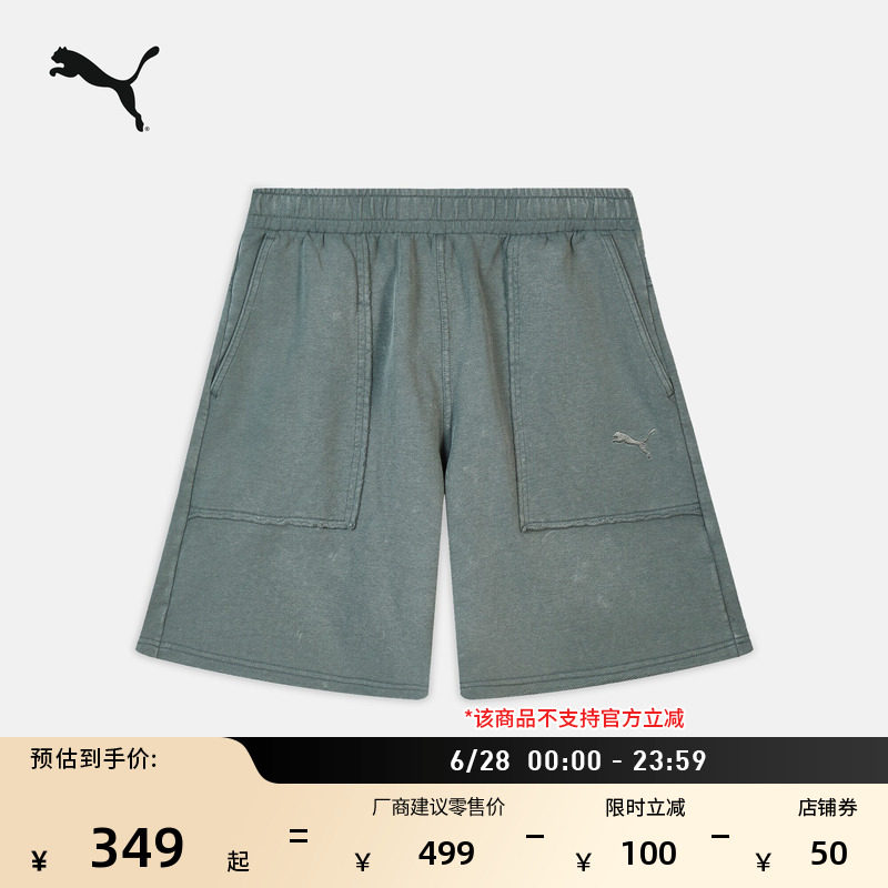 复古水洗工装风休闲短裤PUMA彪马