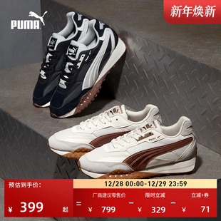 RIDER 男女PUMA彪马运动休闲鞋 轻便黑白复古跑鞋 393151 章鱼鞋