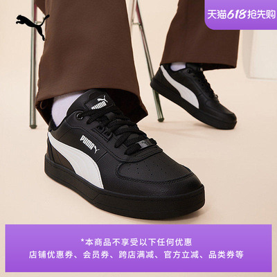 复古小白鞋休闲板鞋男女PUMA彪马