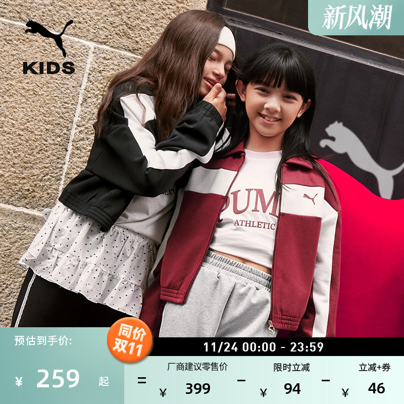 复古经典T7红色运动外套PUMA彪马