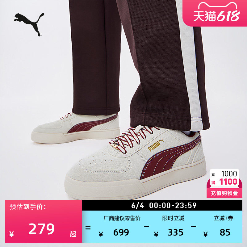 马年限定款复古红色休闲板鞋男女PUMA彪马官方运动鞋CAVEN 408850