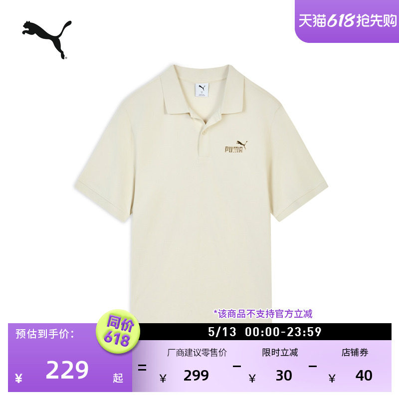 商务翻领简约短袖运动POLO衫男女款PUMA彪马官方新款夏季休闲T恤