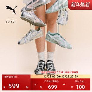 404043 女子PUMA彪马休闲鞋 BELLA薄底鞋 复刻千禧风复古银色运动鞋