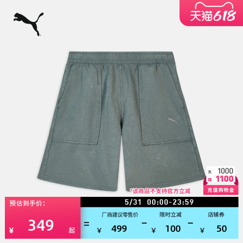 复古水洗工装风休闲短裤PUMA彪马