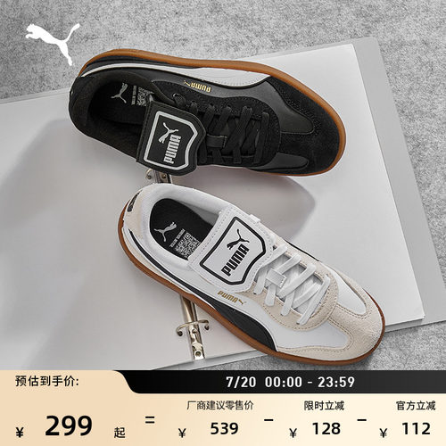 复古德训鞋小白鞋翻盖鞋PUMA彪马