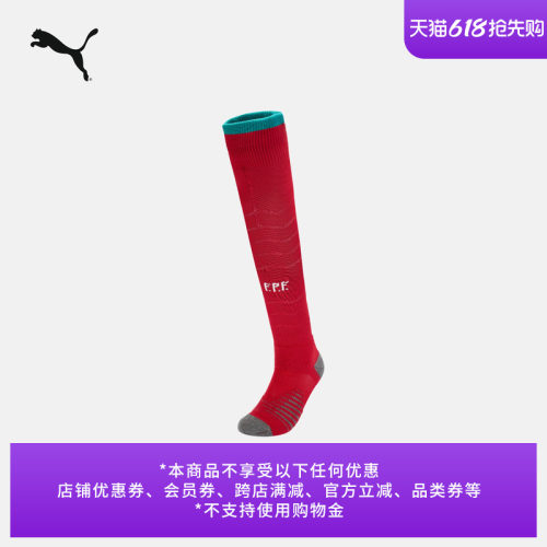 葡萄牙队球迷版足球袜男PUMA彪马