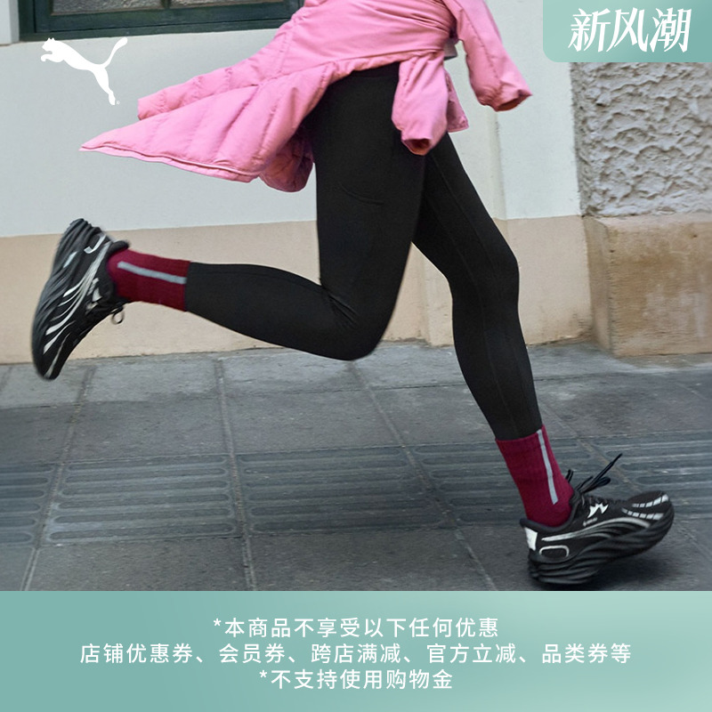 缓震防滑彪速4跑步鞋女PUMA彪马