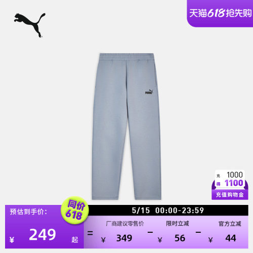 复古宽松灰色运动长裤男PUMA彪马
