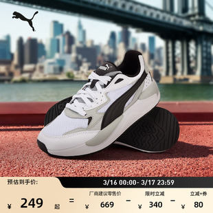 轻便网眼透气通勤休闲鞋女子PUMA彪马官方低帮运动鞋X-RAY 387063