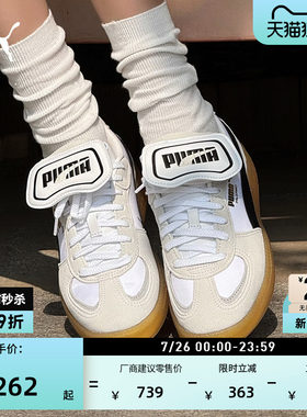 透气翻盖T头鞋德训鞋女PUMA彪马