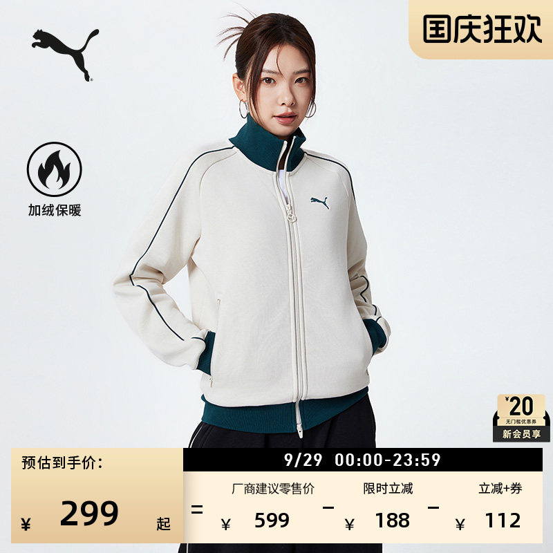 加绒加厚保暖运动外套PUMA彪马图片