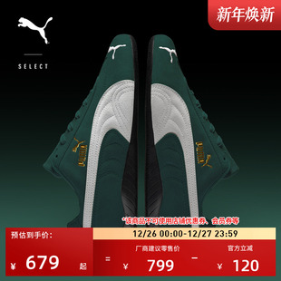 PUMA彪马休闲鞋 ROSE朴彩英同款 男女款 T头鞋 398846 SPEEDCAT薄底鞋