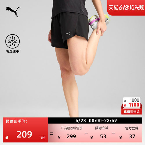 吸湿速干跑步运动短裤女PUMA彪马