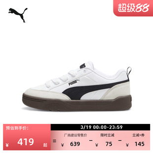 面包鞋|复古滑板鞋小白鞋男女款PUMA彪马冬季休闲板鞋PARK 397262