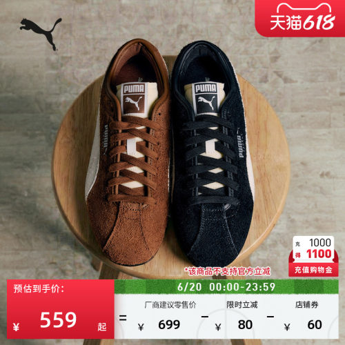 TACKLE薄底鞋复古休闲鞋PUMA彪马