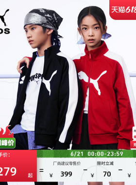 红色复古T7运动外套女童PUMA彪马官方新款夏季休闲夹克童装951087