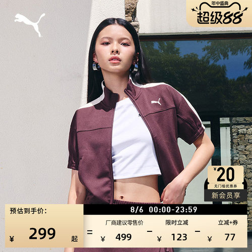 修身短款短袖T7运动外套PUMA彪马