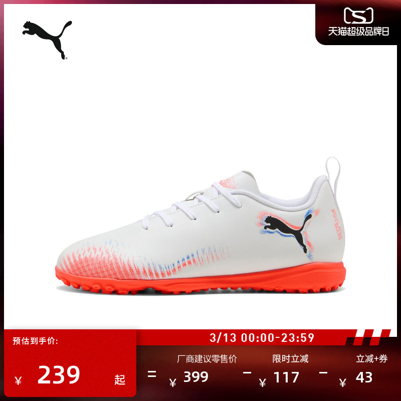 �ۻ��㣺���-��ɫ-��ɫ-03 33 TT�鶤����ѵ������ЬͯPUMA���� 726Ԫ��4��(��181.5Ԫ/��)