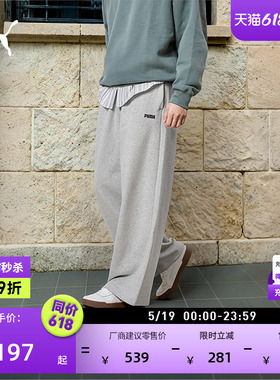 纯棉宽松直筒阔腿运动裤男女PUMA彪马夏季灰色休闲针织长裤692897