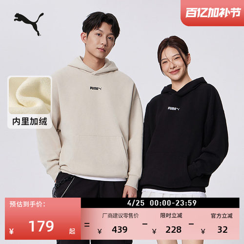 加绒加厚保暖圆领卫衣PUMA彪马