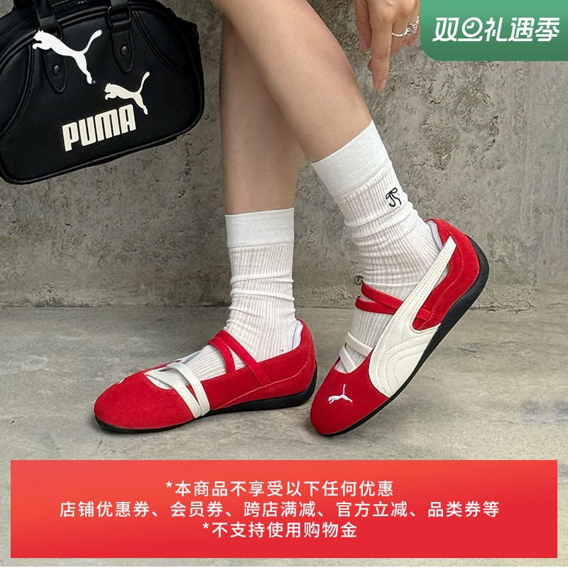 ROSE朴彩英同款SPEEDCAT薄底鞋