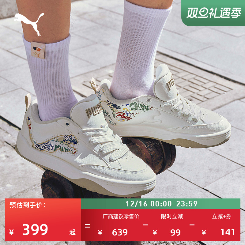 【面包鞋】复古增高厚底滑板鞋男女PUMA彪马涂鸦板鞋 PARK 405257