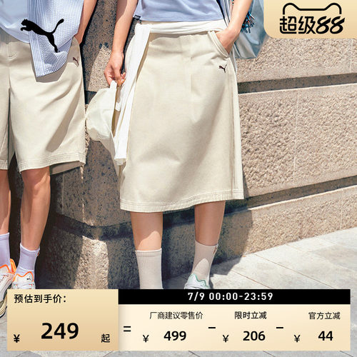 纯棉宽松休闲过膝裙女子PUMA彪马
