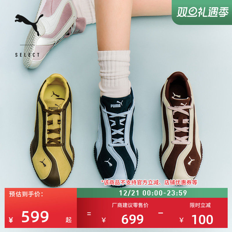 BELLA薄底鞋女美拉德风PUMA彪马