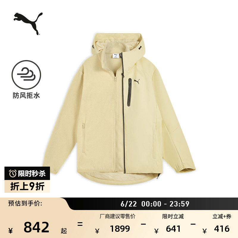 远红外保暖拒水运动外套PUMA彪马