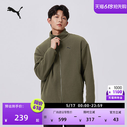 宽松摇粒绒休闲外套男女PUMA彪马