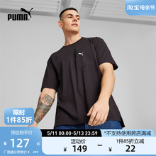 PUMA彪马官方 新款男子运动休闲圆领短袖T恤 OPEN ROAD 676677