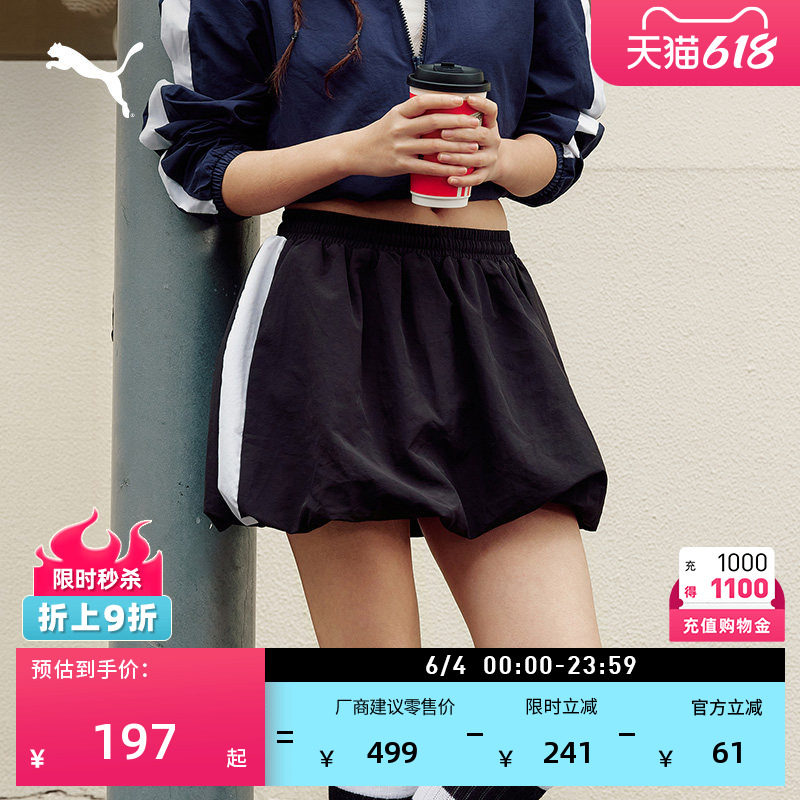 复古休闲气球裙经典T7短裙女PUMA彪马官方新款夏季运动短裙634538