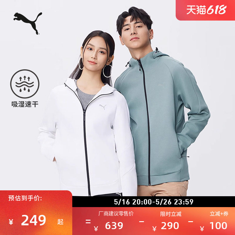 吸湿速干运动针织夹克外套男PUMA彪马修身抽绳拉链连帽上衣687586