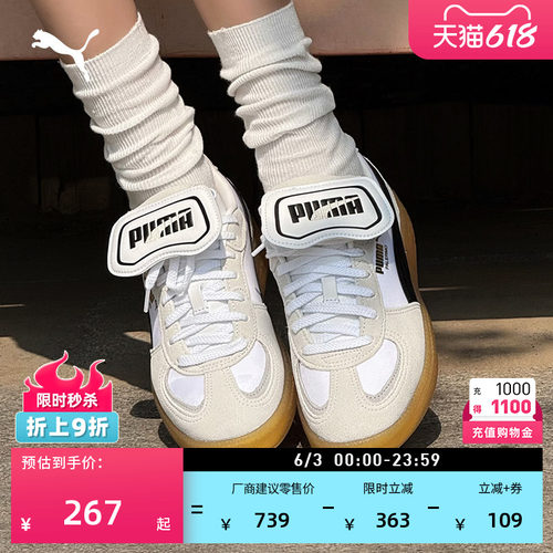 透气翻盖T头鞋德训鞋女PUMA彪马
