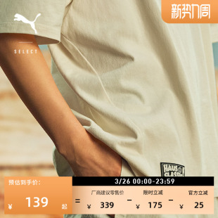 运动上衣 PUMA彪马官方夏季 631558 T恤男女情侣款 纯棉宽松简约短袖