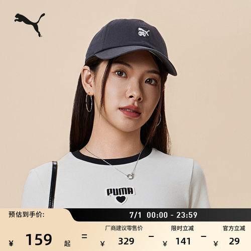 RC联名高尔夫灰色运动帽PUMA彪马