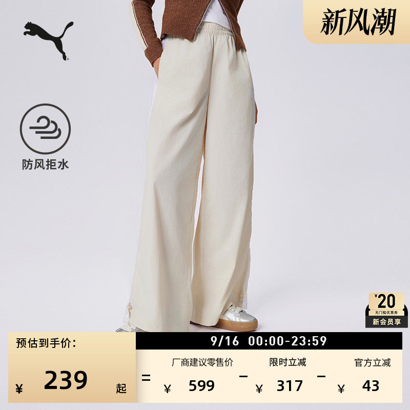 防风拒水经典T7阔腿裤女PUMA彪马图片