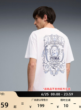 纯棉白色圆领短袖运动T恤男PUMA彪马官方新款夏季休闲上衣 636795