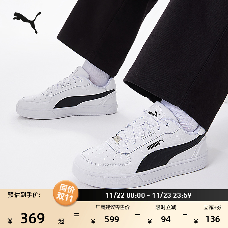 复古透气休闲小白鞋男女PUMA彪马