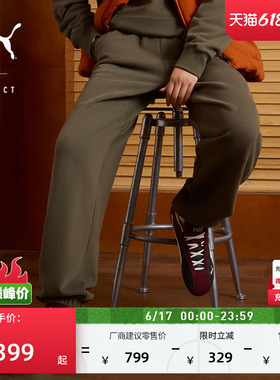 纯棉绿色运动长裤卫裤男女PUMA彪马官方新款夏季休闲针织裤633504