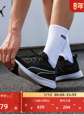 缓震透气黑色跑步鞋男女PUMA彪马官方新款低帮运动鞋FLYER 195201