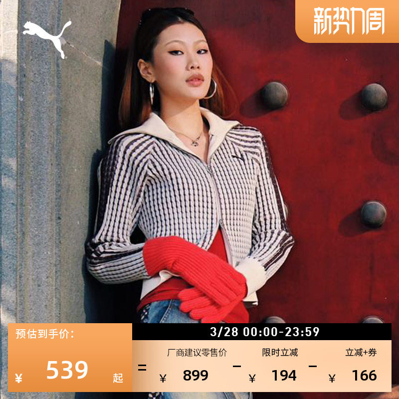 经典T7翻领短款休闲针织衫女PUMA彪马官方新款春季运动外套637439