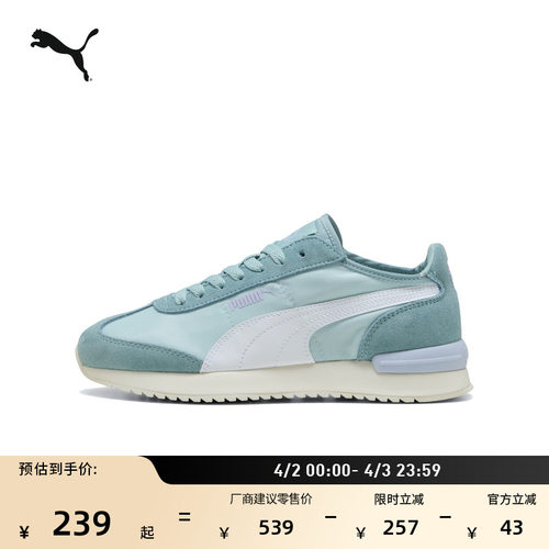 薄底复古跑鞋T头鞋男女PUMA彪马