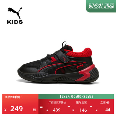 网眼透气魔术贴运动鞋童PUMA彪马
