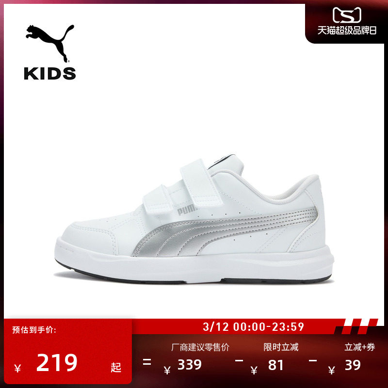�ۻ��㣺��-��ɫ-��ɫ-01 35.5 ħ��������С��Ь��ЬͯPUMA���� 646Ԫ��4��(��161.5Ԫ/��)