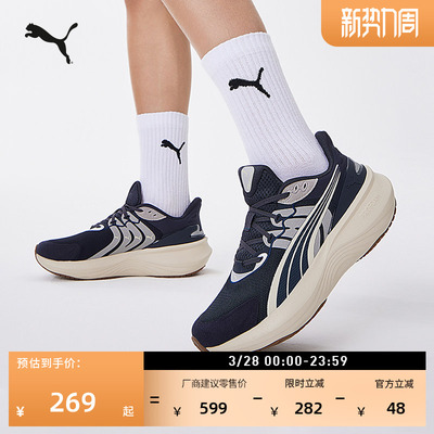 透气轻便防滑跑步鞋男女PUMA彪马