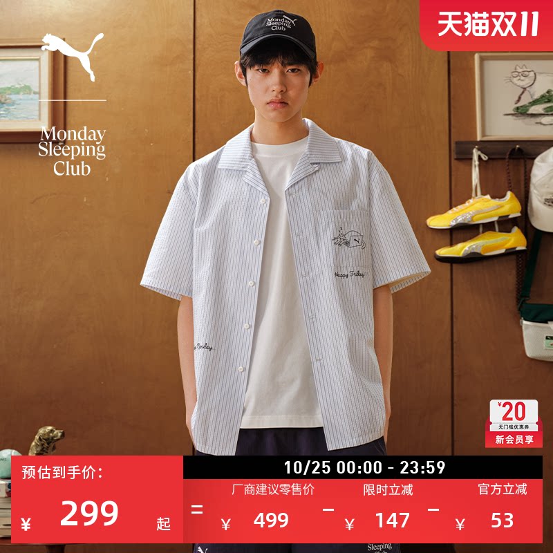 Monday Sleeping Club联名|运动POLO短袖衬衫男女PUMA彪马638985