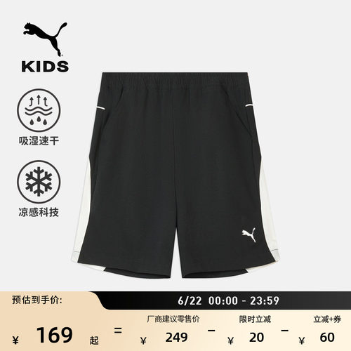 吸湿速干运动短裤男童PUMA彪马