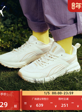 轻便缓震透气复古跑鞋运动鞋男女PUMA彪马冬休闲鞋HYPNOTIC403952