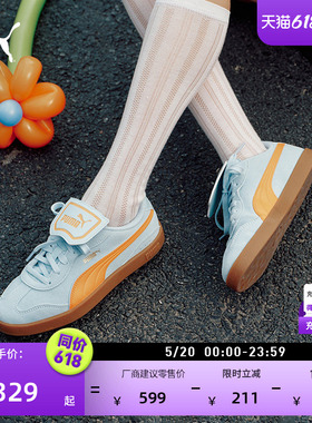 德训鞋|复古蓝色T头鞋翻盖鞋女款PUMA彪马夏季休闲鞋CLUB404477